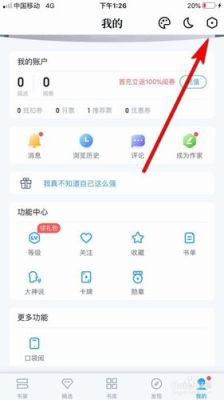 qq阅读的兑换码有哪些？-qq阅读的新手礼包在哪里买