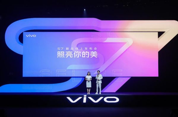 vivo手机发布会后多久开卖？-vivo新手机发布会直播