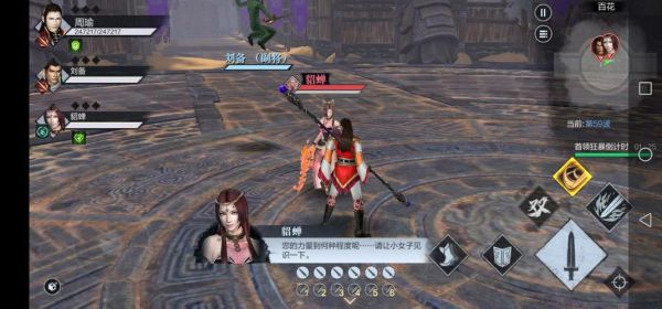真三国无双霸百花气势怎么搞？-霸三国新手攻略