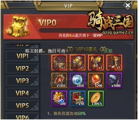 霸将三国选哪个国家？-霸三国新手礼包激活码