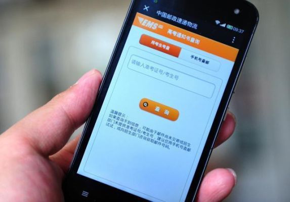 不换手机能重新申请手机号吗？-办理新手机号码吗
