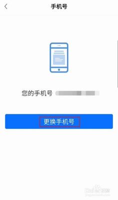 不换手机能重新申请手机号吗？-办理新手机号码吗