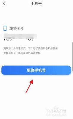 不换手机能重新申请手机号吗？-办理新手机号码吗