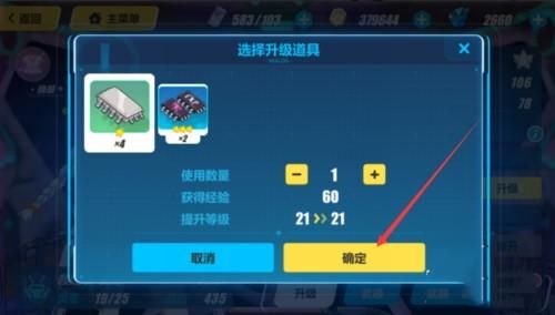 崩坏3新手如何快速升级？-崩坏2新手升级攻略大全
