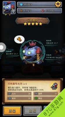 不思议迷宫瓦尔基里飞艇怎么得？-不思议迷宫 新手飞艇