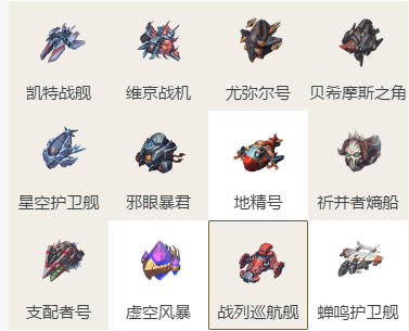 不思议迷宫瓦尔基里飞艇怎么得？-不思议迷宫 新手飞艇