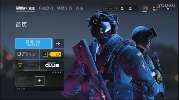 彩虹6围攻新手怎么玩？-彩虹六号新手和