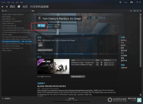 steam彩虹6围攻如何登录？-彩虹六号新手进游戏