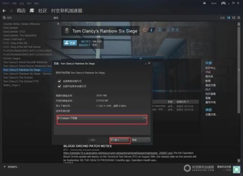 steam彩虹6围攻如何登录？-彩虹六号新手进游戏