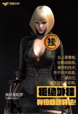 穿越火线个性宣言女？-穿越新手宣言