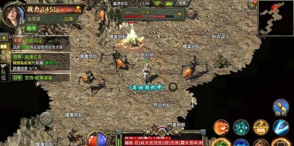 传奇手游攻略推荐？-传奇最新手游攻略视频解说视频教程