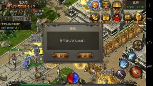 传奇手游玩法？-传奇最新手游攻略视频解说视频解说