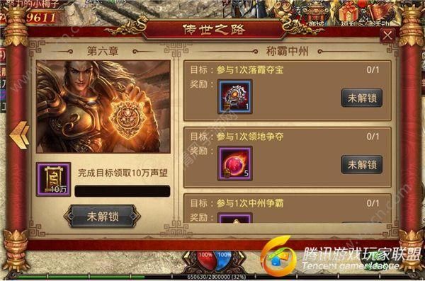 传奇手游玩法？-传奇最新手游攻略视频解说视频解说