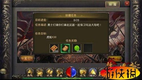 手游传奇怎么升级最快？-传奇最新手游攻略视频解说视频解说视频