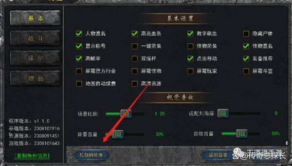 传奇手游攻略推荐？-传奇最新手游攻略视频解说视频解说视频教程