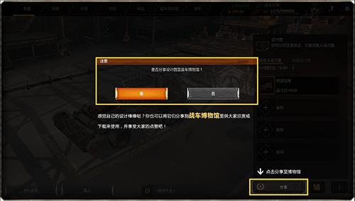 steam怎么玩创世战车？-创世战车新手赚钱方法