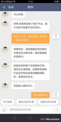 新手滴滴为什么接到都是特价单？-滴滴新手10单奖励吗