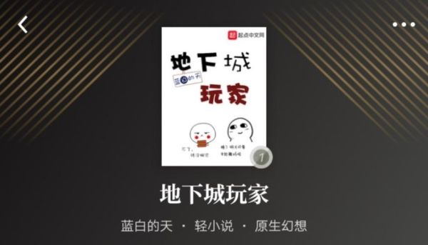 8个最好用的手机App有哪些推荐？绝对不套路？-地下城90版本新手推荐