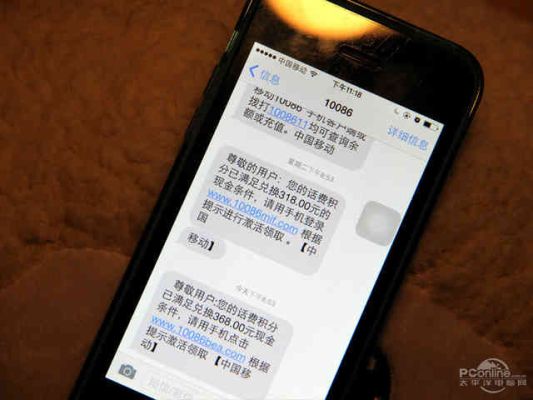怎样将一部手机的短信息移动到另一部手机上？-短消息导出到新手机号