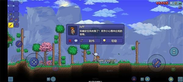 灾厄开荒流程？-泰拉瑞亚新手开局流程