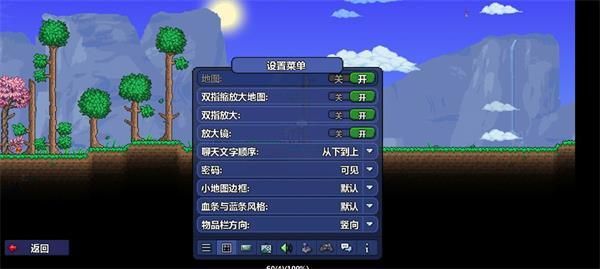 灾厄开荒流程？-泰拉瑞亚新手开局流程