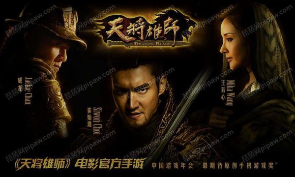 天将雄师武将觉醒条件？-天降雄师新手
