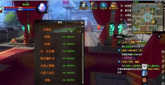 《吞噬苍穹》副本之火之圣境玩法解析？-吞噬苍穹新手卡怎么使用