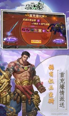 主角获得吞噬祖符的小说？-吞噬苍穹新手礼包在哪里领