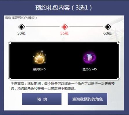 主角获得吞噬祖符的小说？-吞噬苍穹新手礼包在哪里领