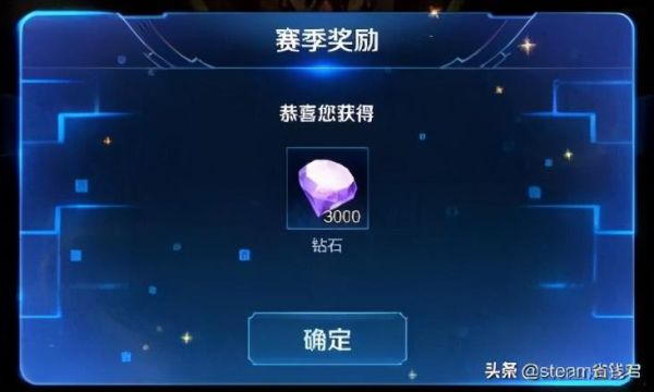 传奇英雄新手如何快速获得钻石？-王者荣耀新手得钻石