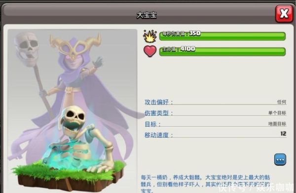 部落怎么召唤新种族？-王者召唤新手种族推荐