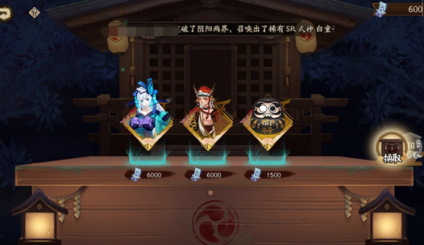 阴阳客栈卡牌怎么玩？-网易阴阳师新手卡组