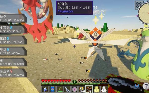 poke mmo合众攻略？-我的世界pm神奇宝贝新手