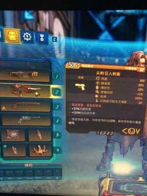 无主之地2哪个职业最厉害，五大职业哪个最好？-无主之地2新手职业推荐
