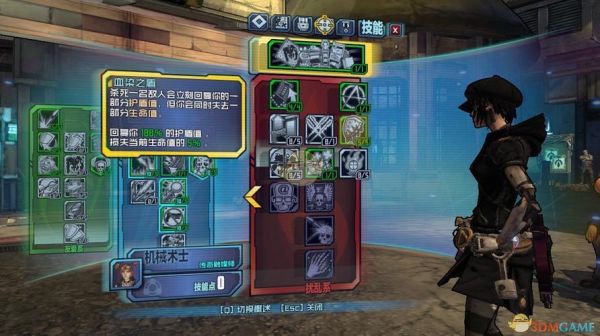 无主之地2 最耐玩的职业？-无主之地新手选什么职业好