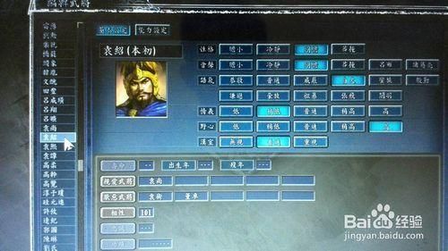 三国志11新手教程任务怎么过-新客户端新手任务在哪