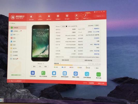 iphone新机怎么验机软件？-新手机用什么软件验机