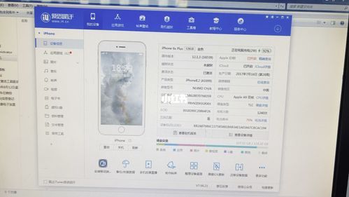 iphone新机怎么验机软件？-新手机用什么软件验机