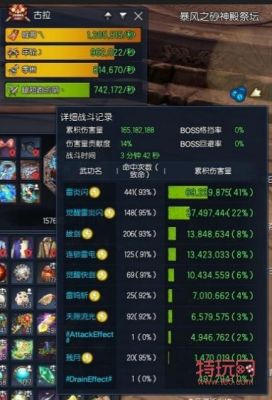 剑灵60级直升萌新该怎么培养？-新手剑灵直升55级怎么玩