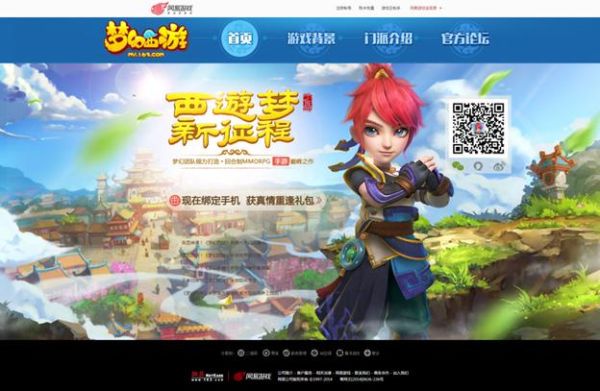 我就想知道有没有手游的官网？-新手游官网