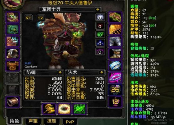魔兽世界德鲁伊新手教程？-新手怎么玩平衡小德