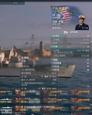 战舰世界8级金币船哪些值得买？-新手战舰世界金币船排行
