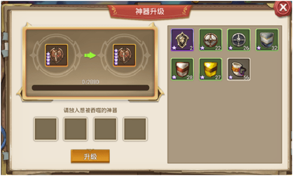 召唤师回归礼包装备怎么选？-新手召唤师大礼包十级