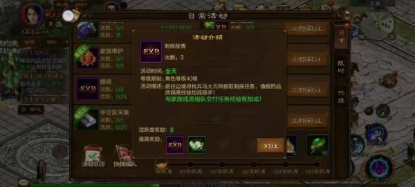 原始征途新手怎么升级快？-新征途新手卡领取