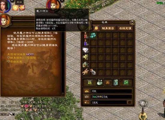 原始征途新手怎么升级快？-新征途新手卡领取