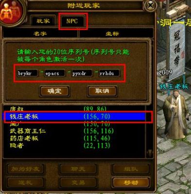 原始征途新手怎么升级快？-新征途新手卡领取