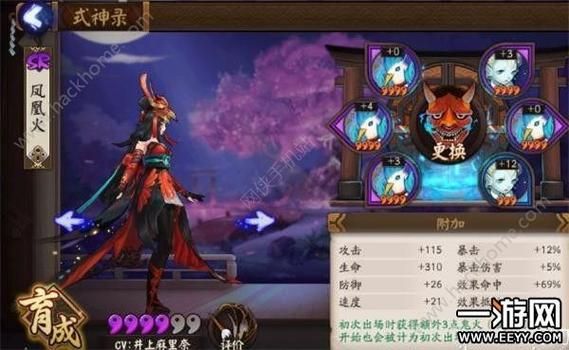 阴阳师手游青坊主阵容怎么搭配？-阴阳师女红叶新手开局