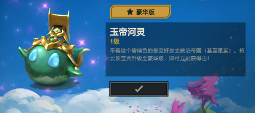 三个河灵小小英雄怎么获取？-阴阳师新手cdk