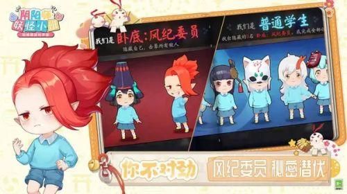 阴阳师新手入门教程？-阴阳师新手剧情
