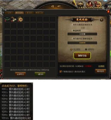 传奇霸主摸金校尉怎么激活？-传奇新手激活码在哪里领